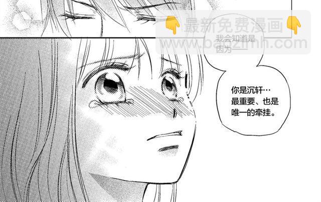 第8话14