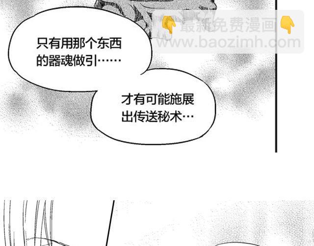 第6话26