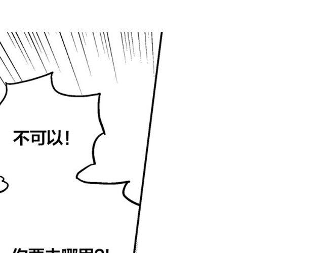 第1话 初遇43