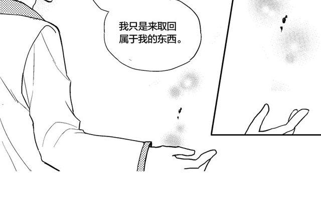 第1话 初遇36