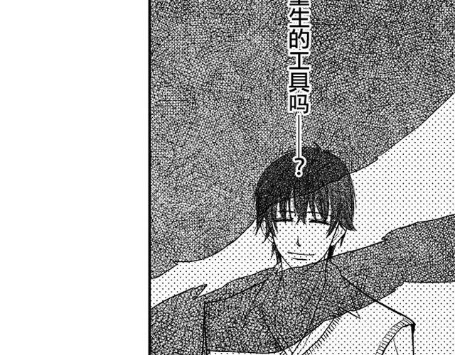 第5话  工具31