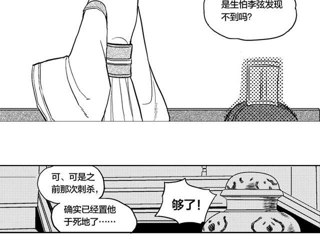 第5话  工具12