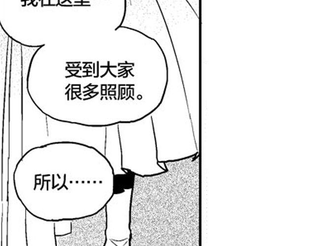 第3话 见面22