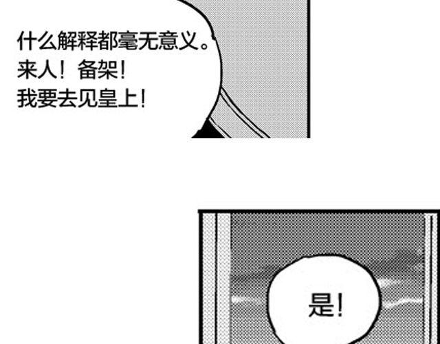 第5话  工具14