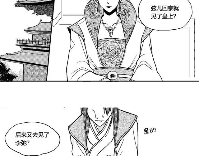 第5话  工具10