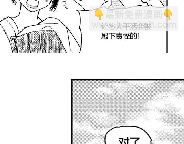 第3话 见面4