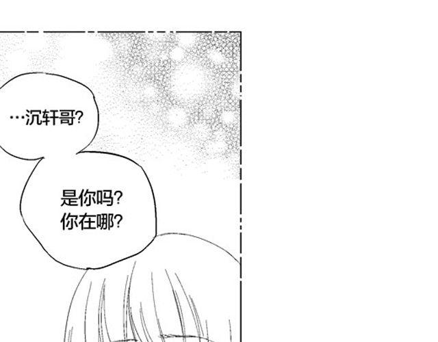 第1话 初遇49