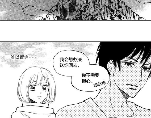第1话 初遇75