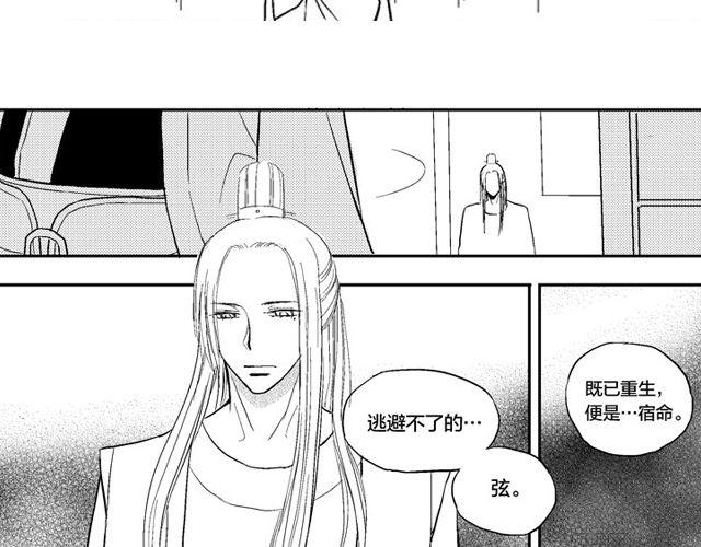第7话8