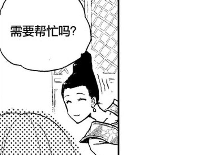 第2话 穿越30
