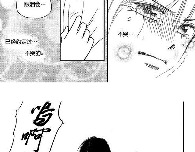 第9话6