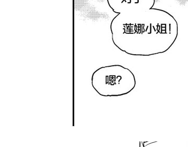 第3话 见面5