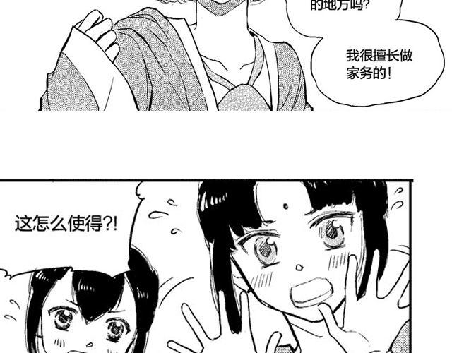 第3话 见面3