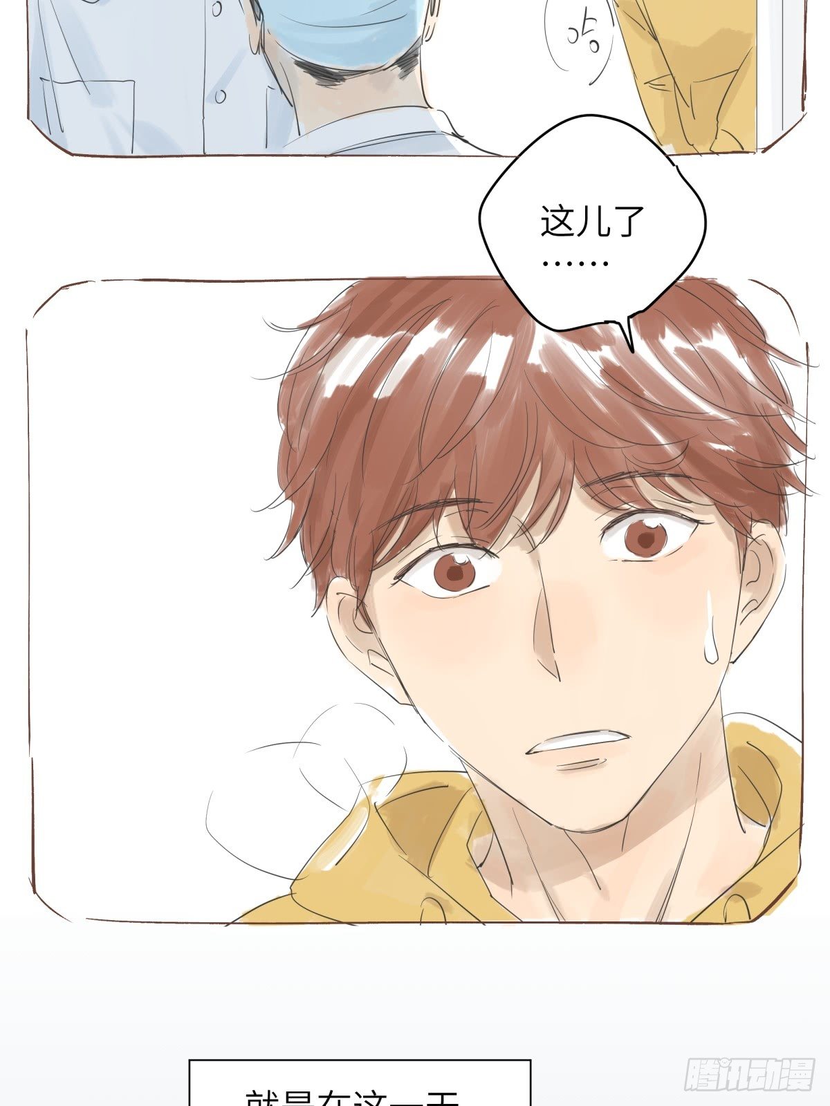 0（预告篇）8