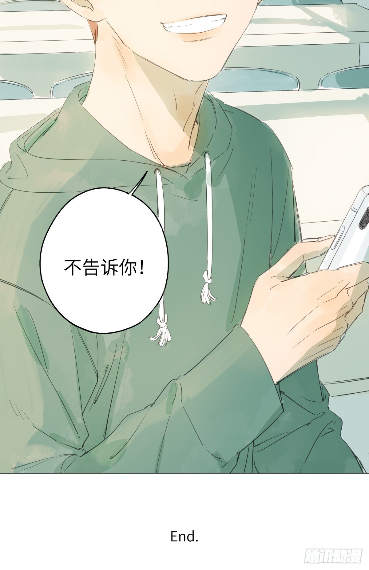 10（终）29