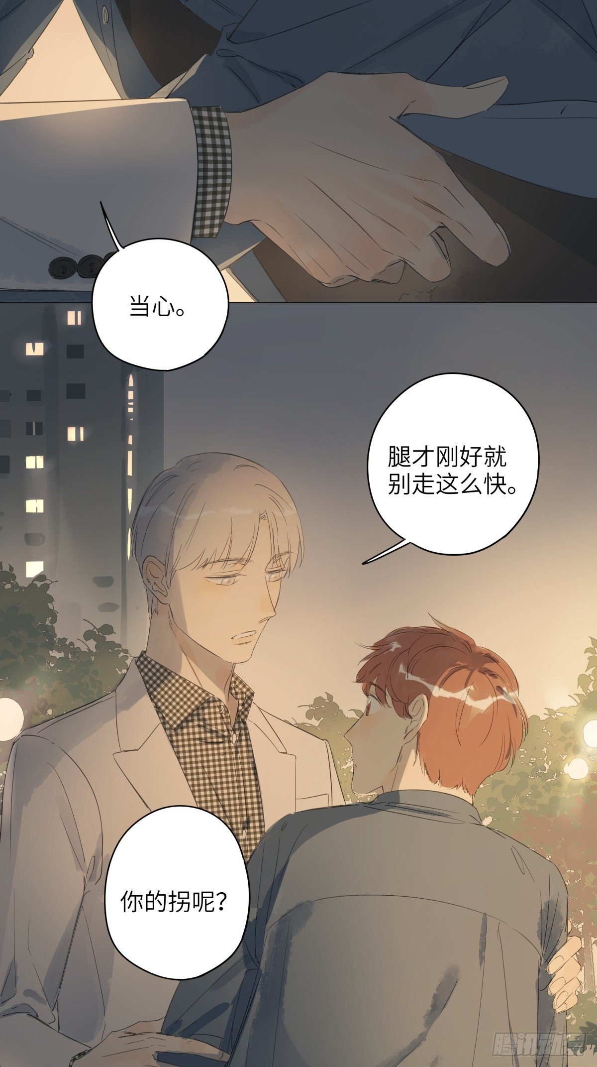 10（终）4