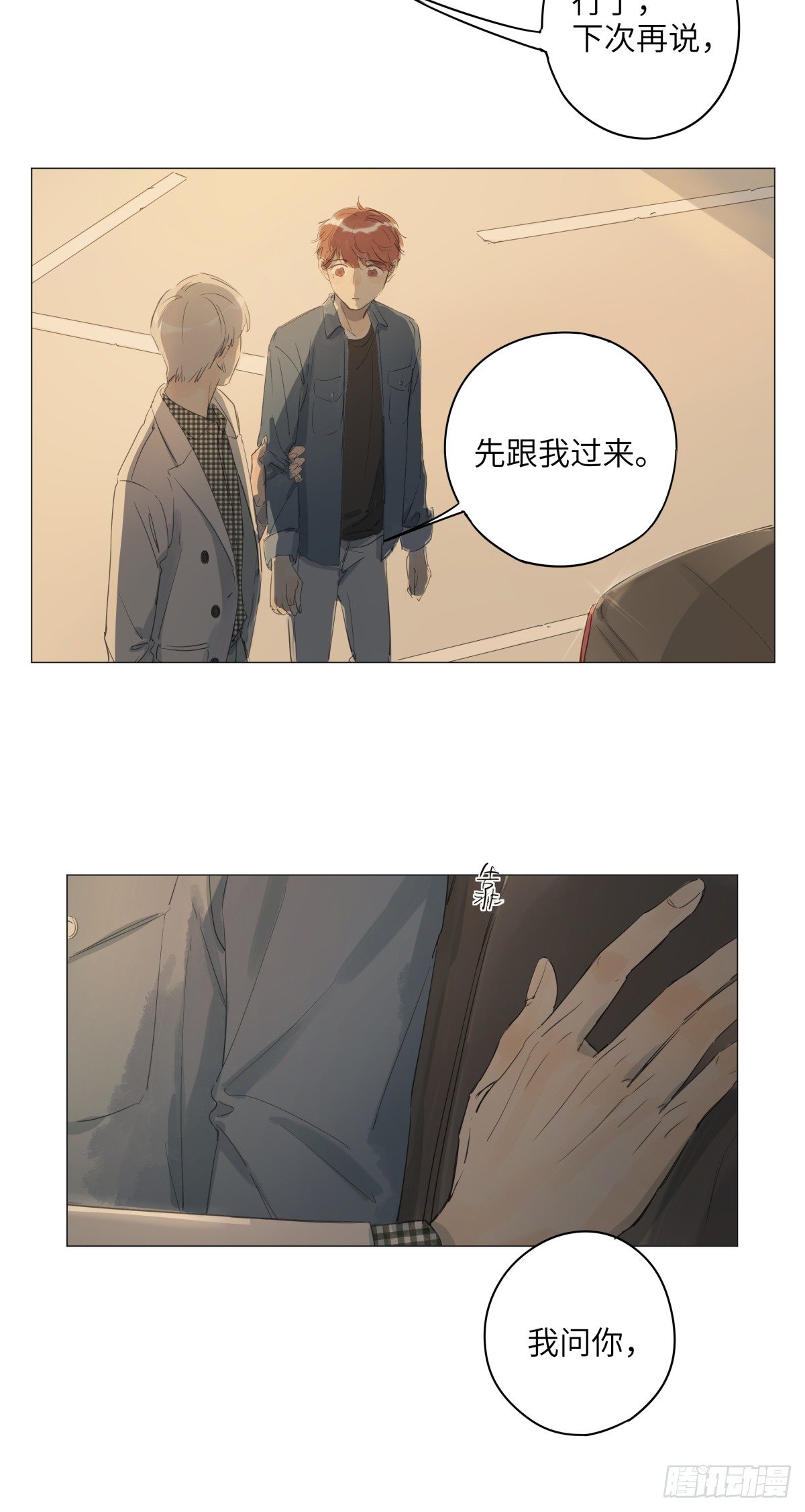 10（终）6