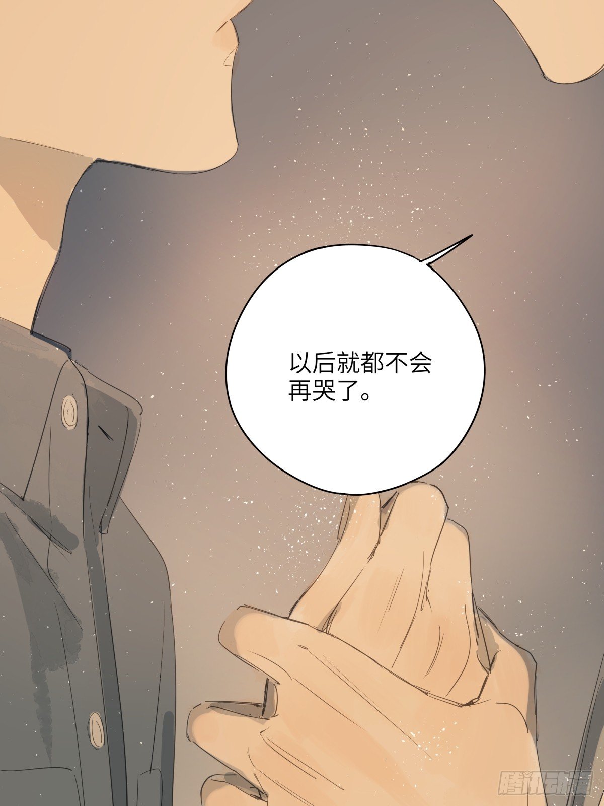 10（终）20