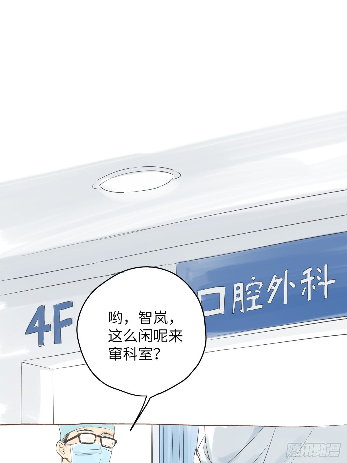 0（预告篇）4