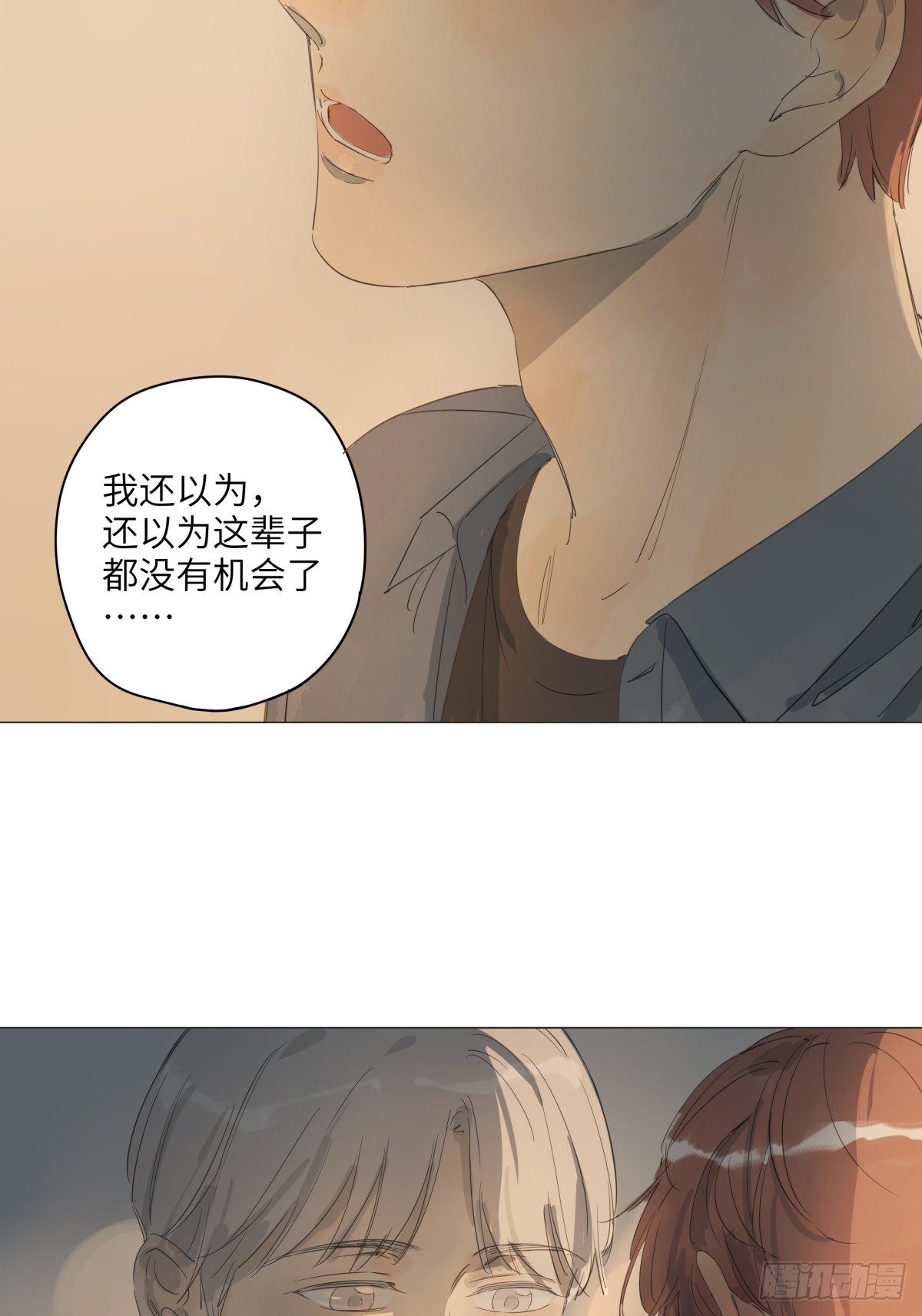 10（终）14
