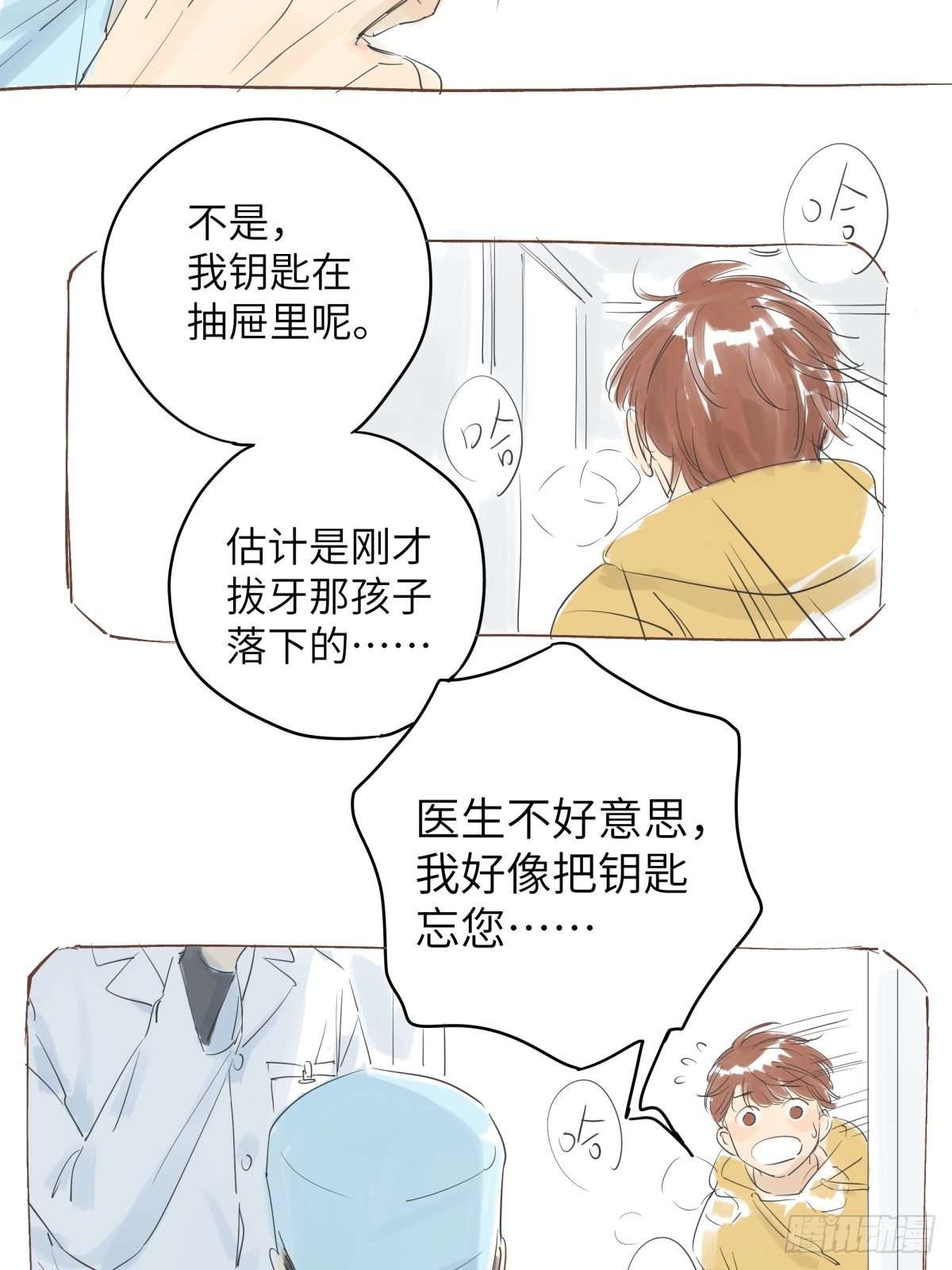 0（预告篇）7