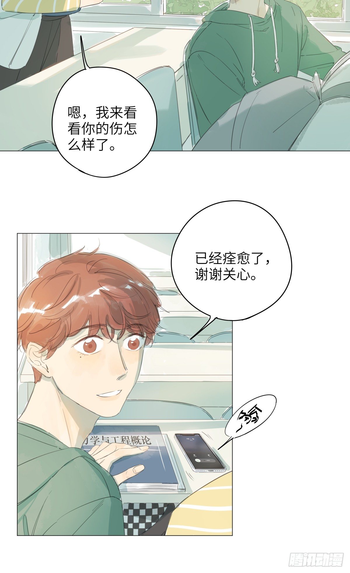 10（终）25