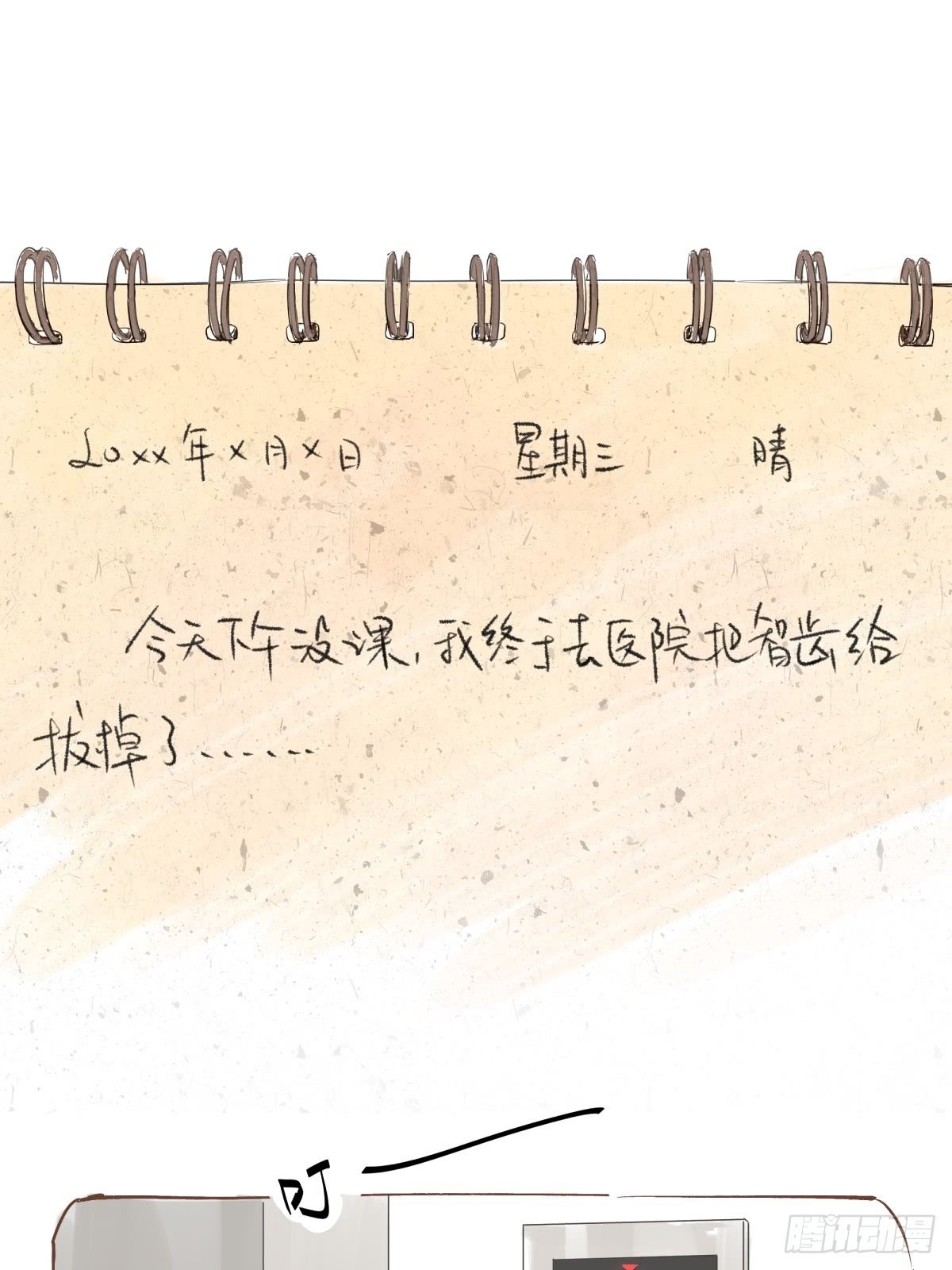 0（预告篇）0