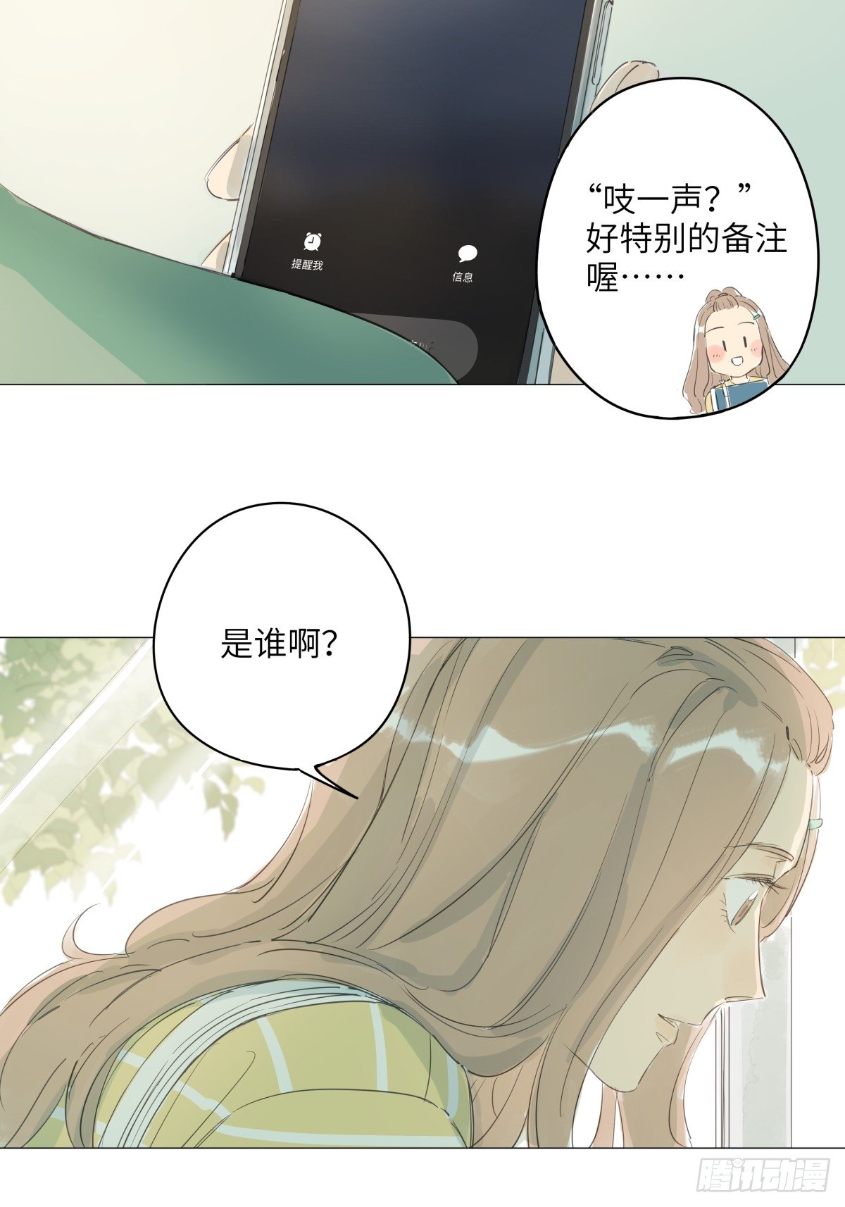 10（终）27