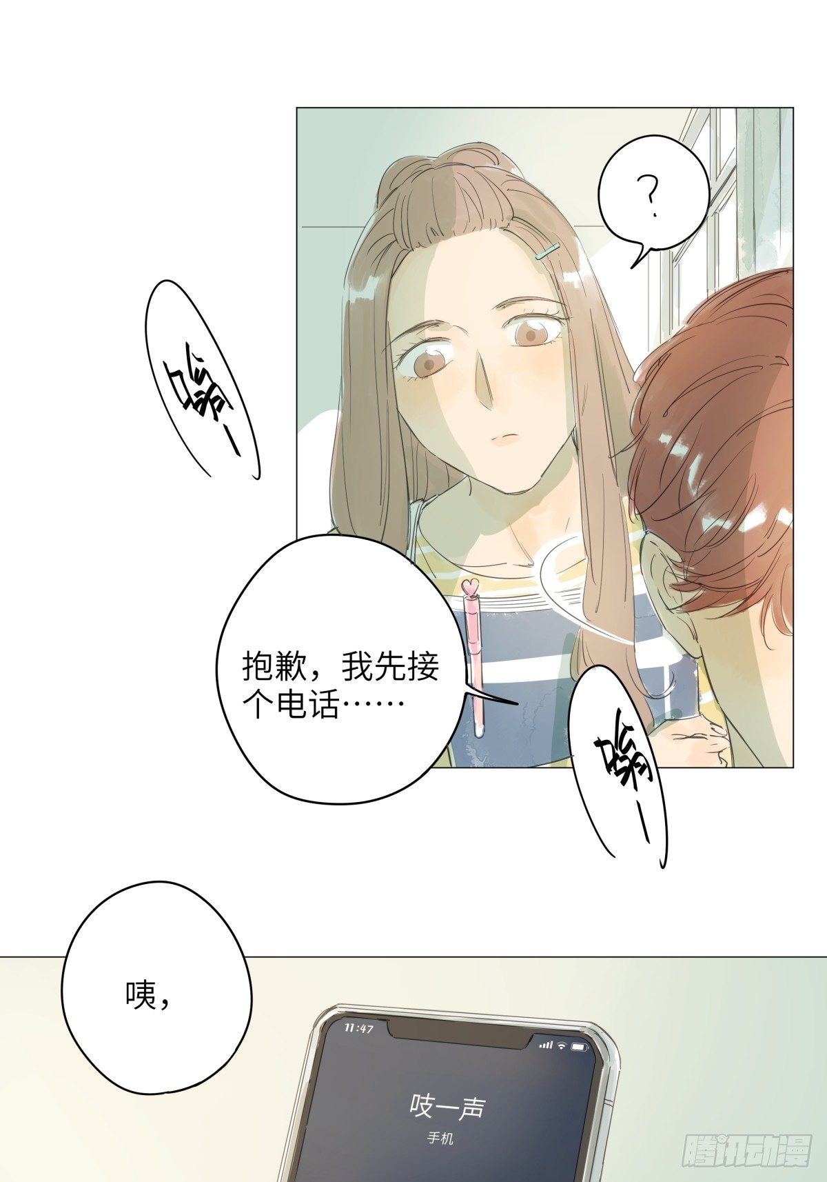 10（终）26
