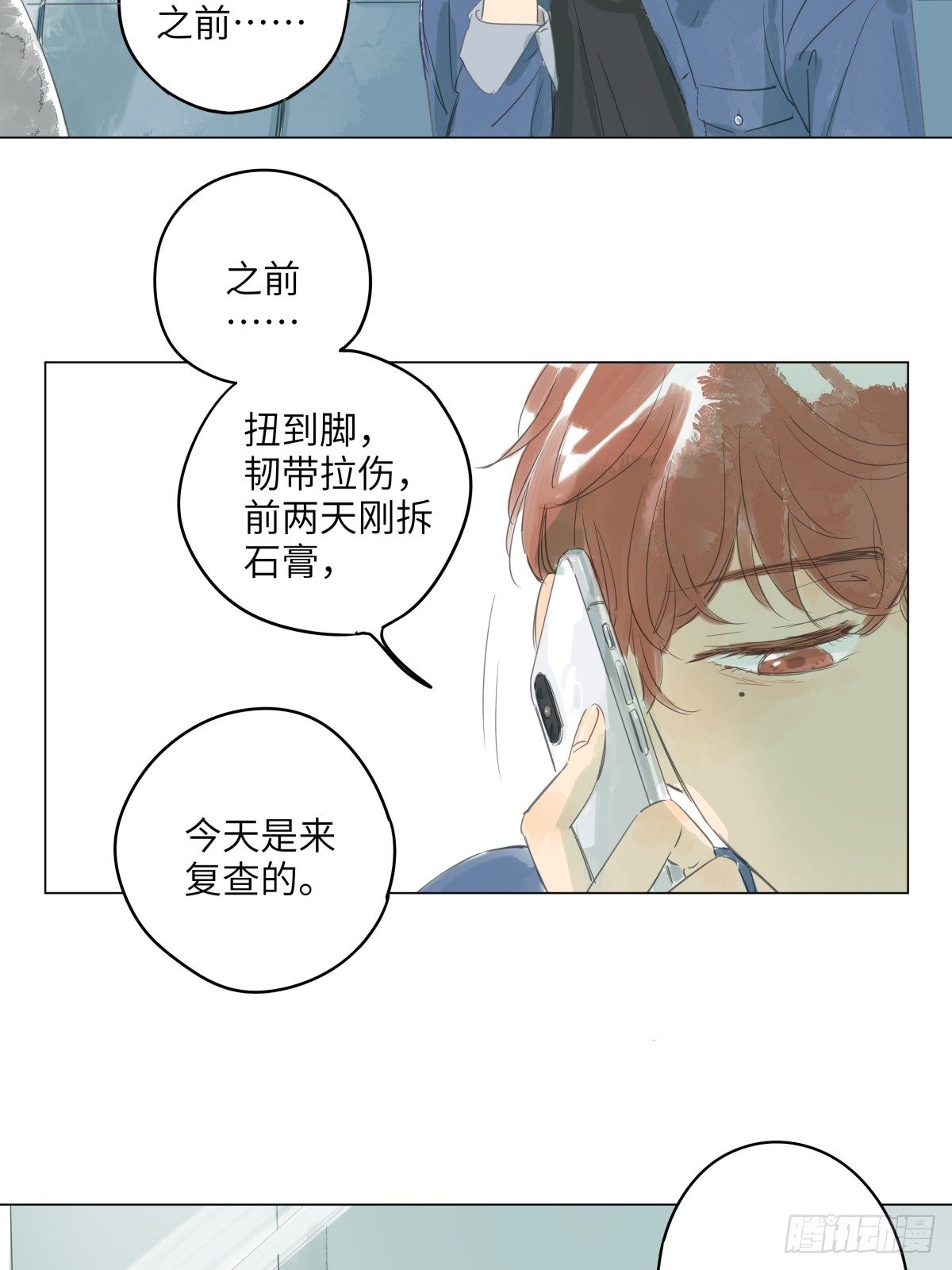 713