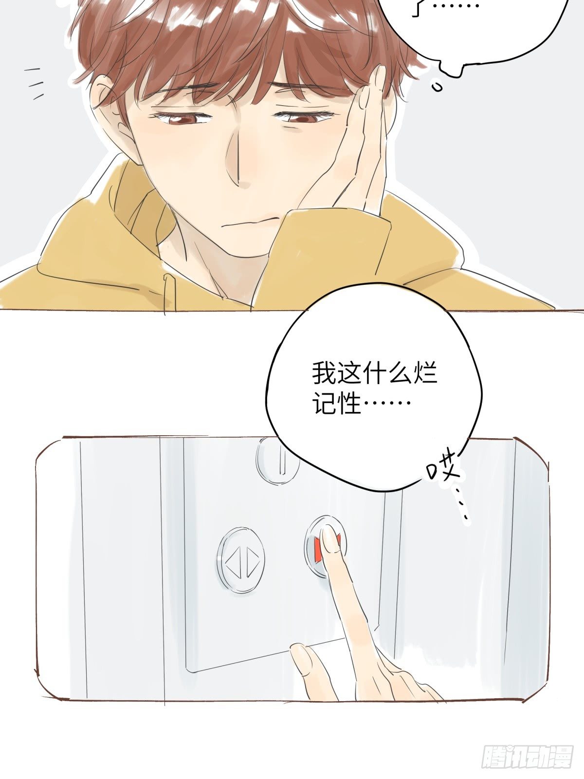 0（预告篇）3