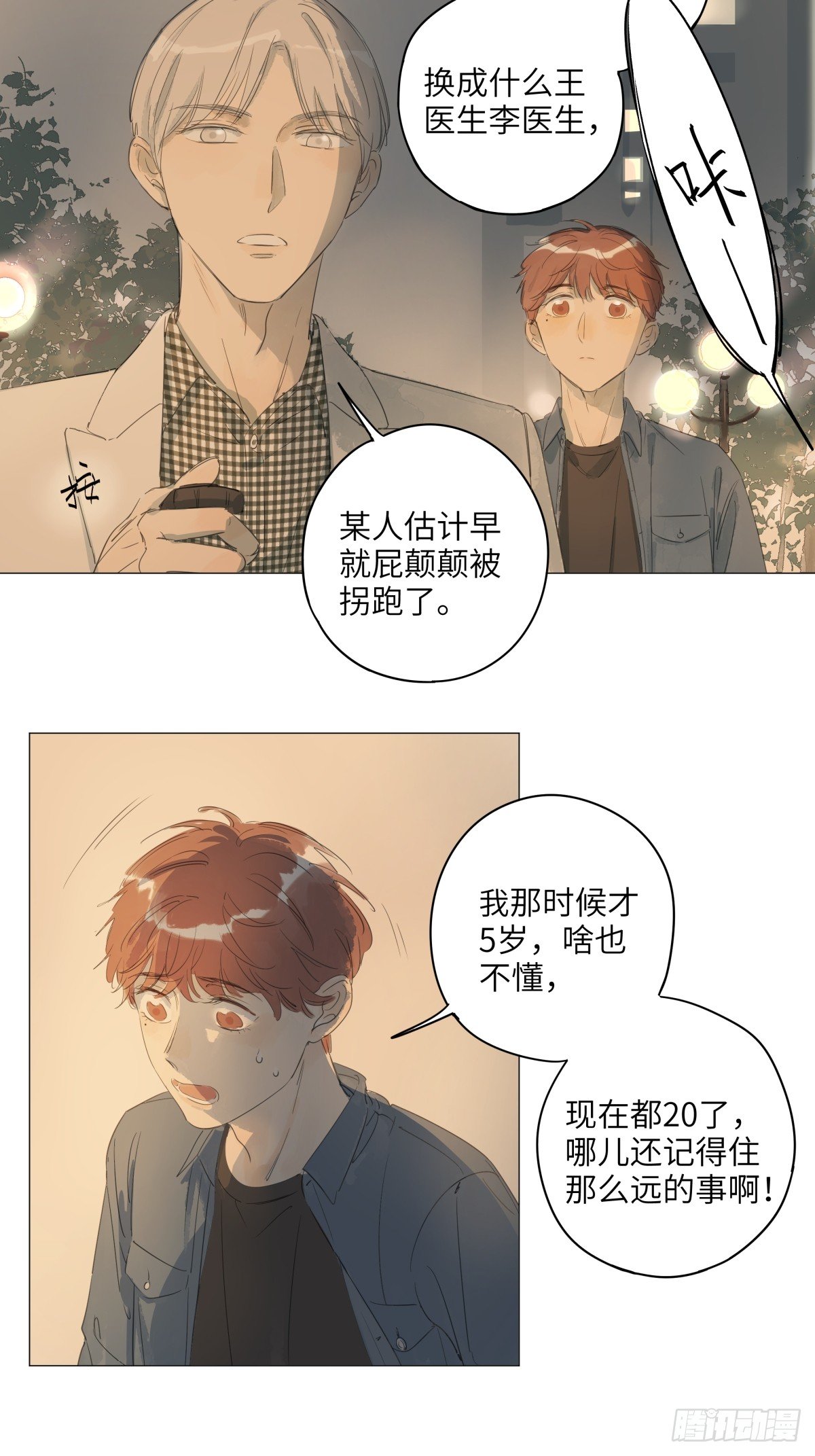 10（终）2