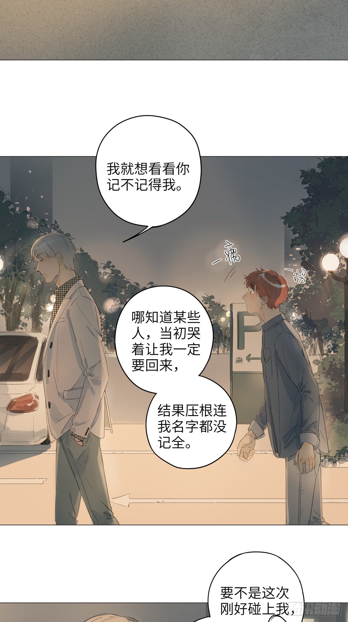 10（终）1