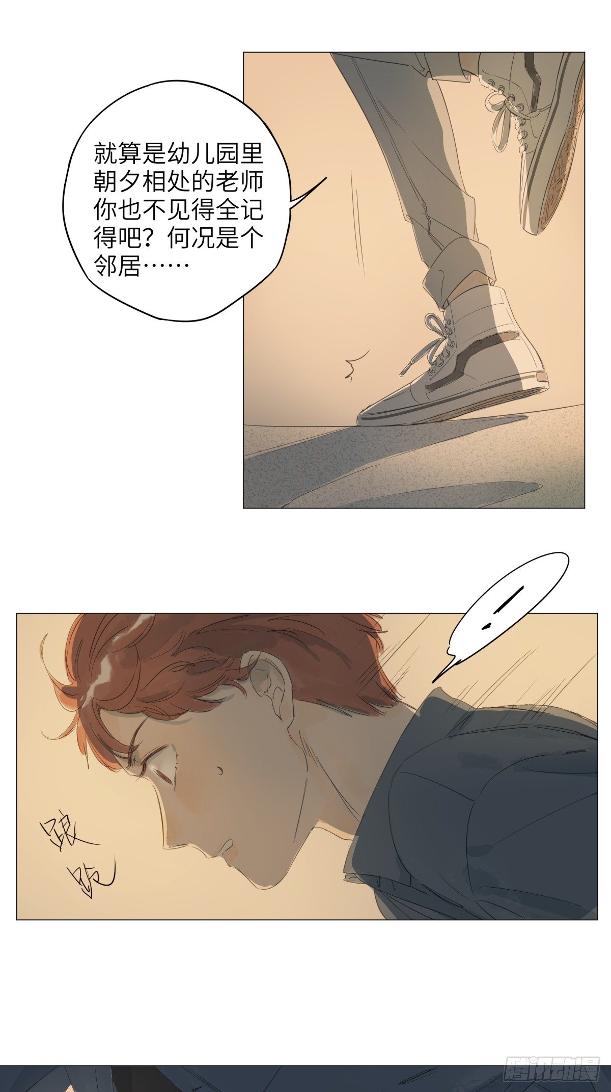 10（终）3