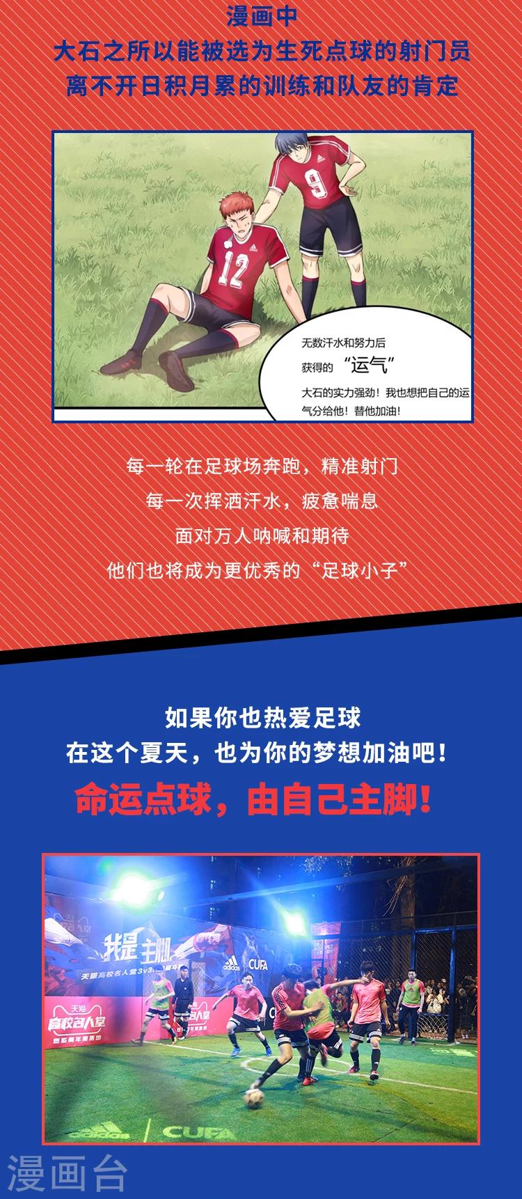 评论福利活动2