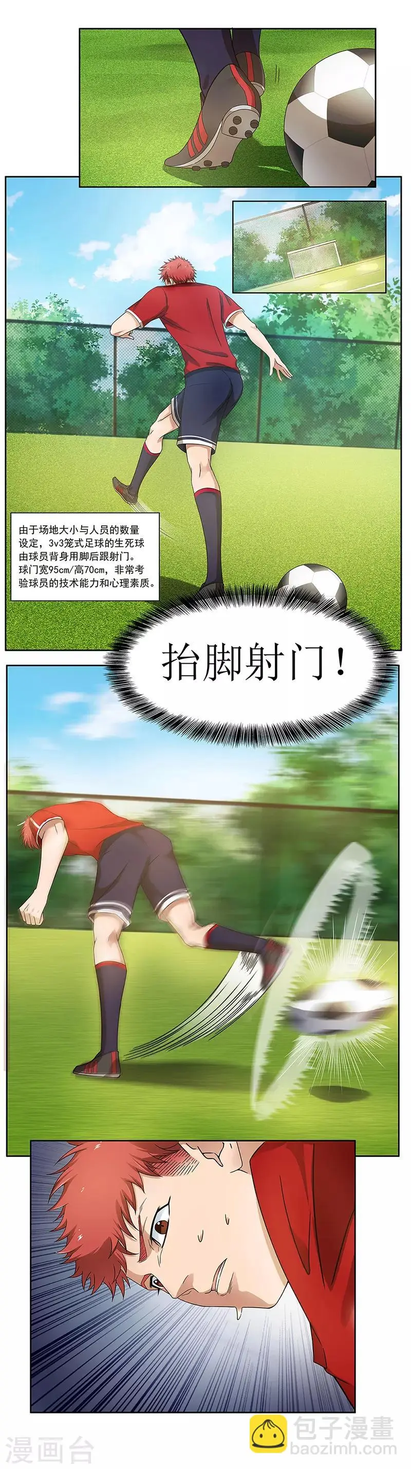 第2话 重要之物6