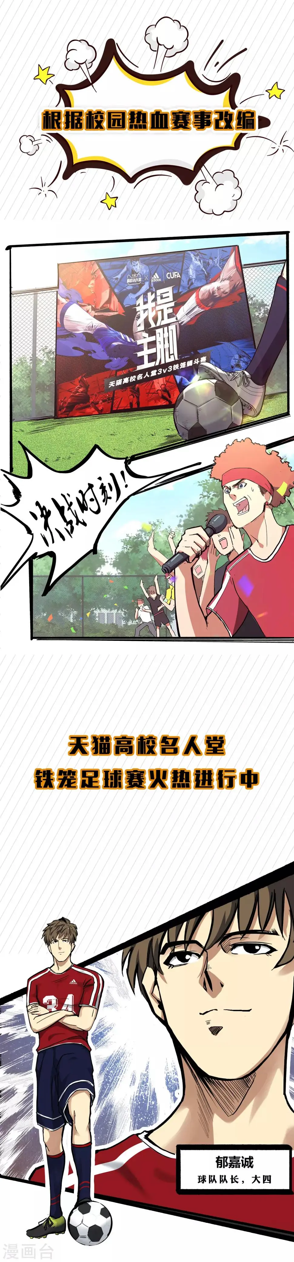 预告0