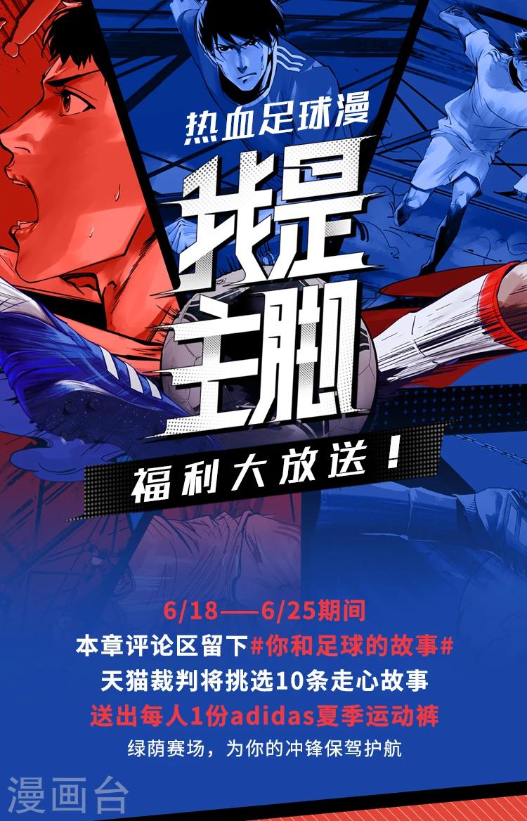 评论福利活动0