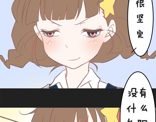 亚恒对我最好了3