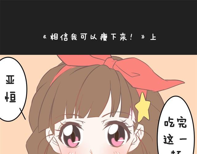 亚恒对我最好了0