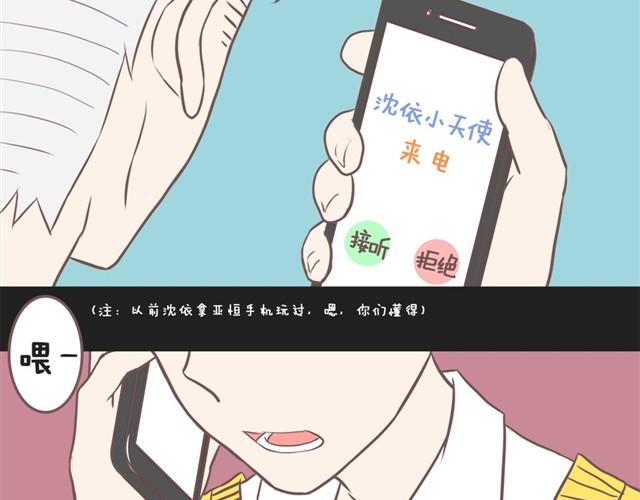 女朋友的眼光好奇怪1