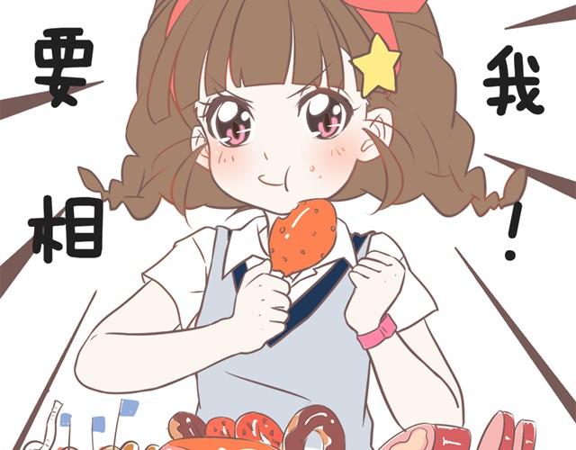 亚恒对我最好了6