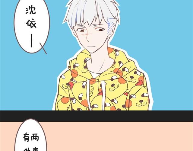 女朋友的眼光好奇怪11