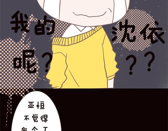 真是个大吃货！20