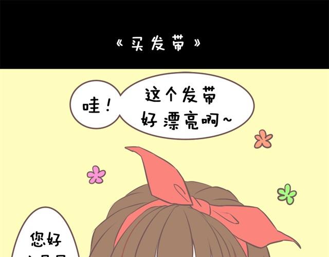 不管怎样，你永远是最好的0