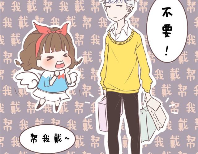 不管怎样，你永远是最好的2