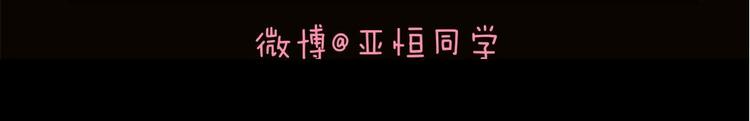不管怎样，你永远是最好的27
