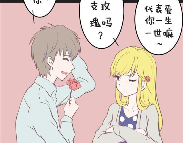 想给你惊喜2
