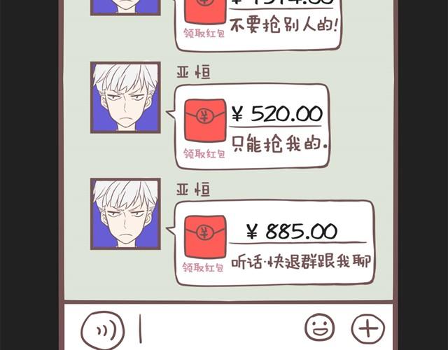 想给你惊喜20
