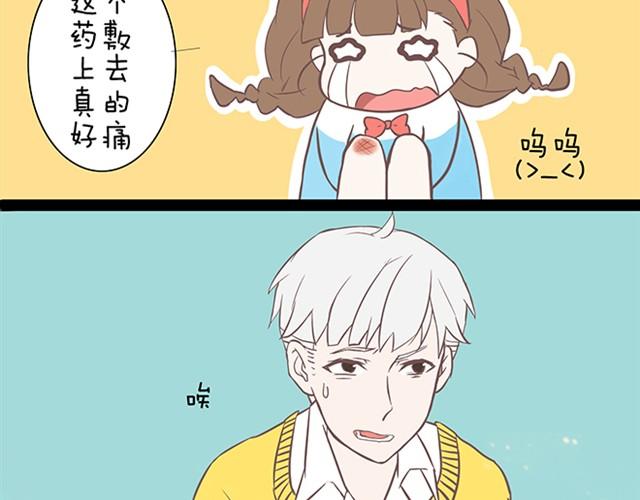 真拿你没办法10